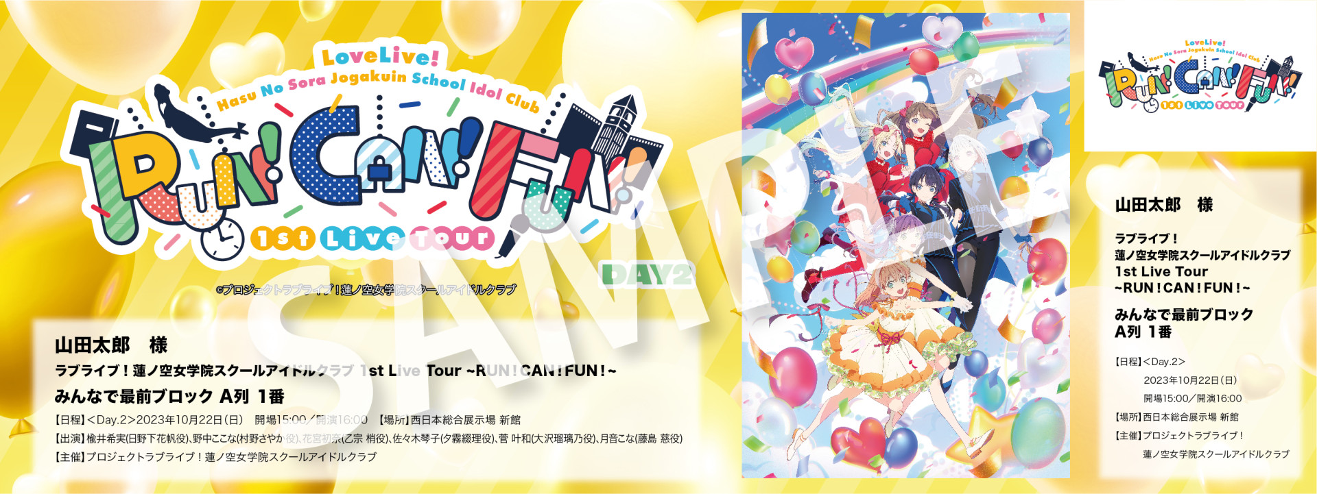 期間限定送料無料】 蓮ノ空女学院 1st Live Tour RUN！CAN！FUN 