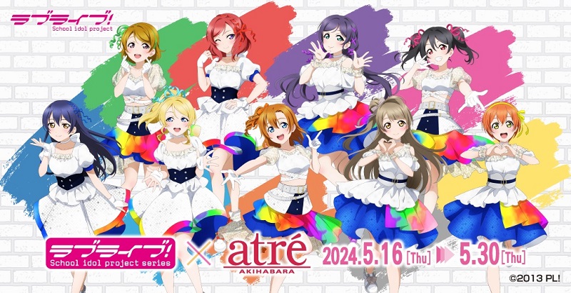 5/16 OPEN！】「LoveLive! series official store School idol theater 