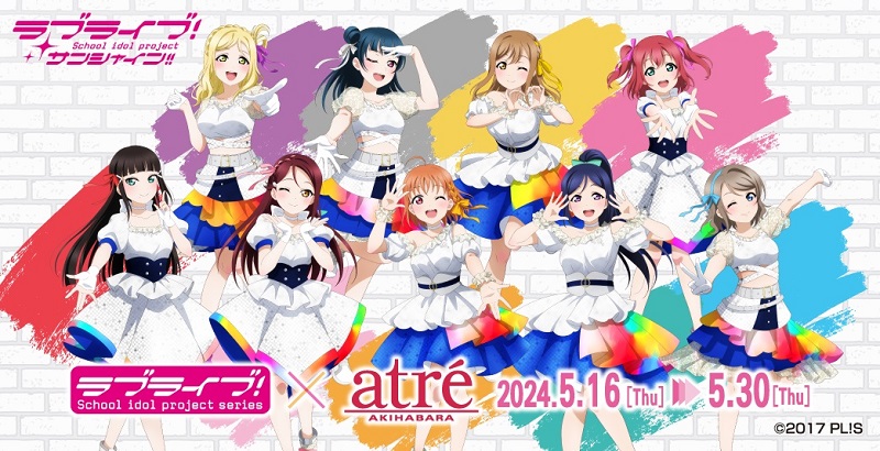 5/16 OPEN！】「LoveLive! series official store School idol theater 