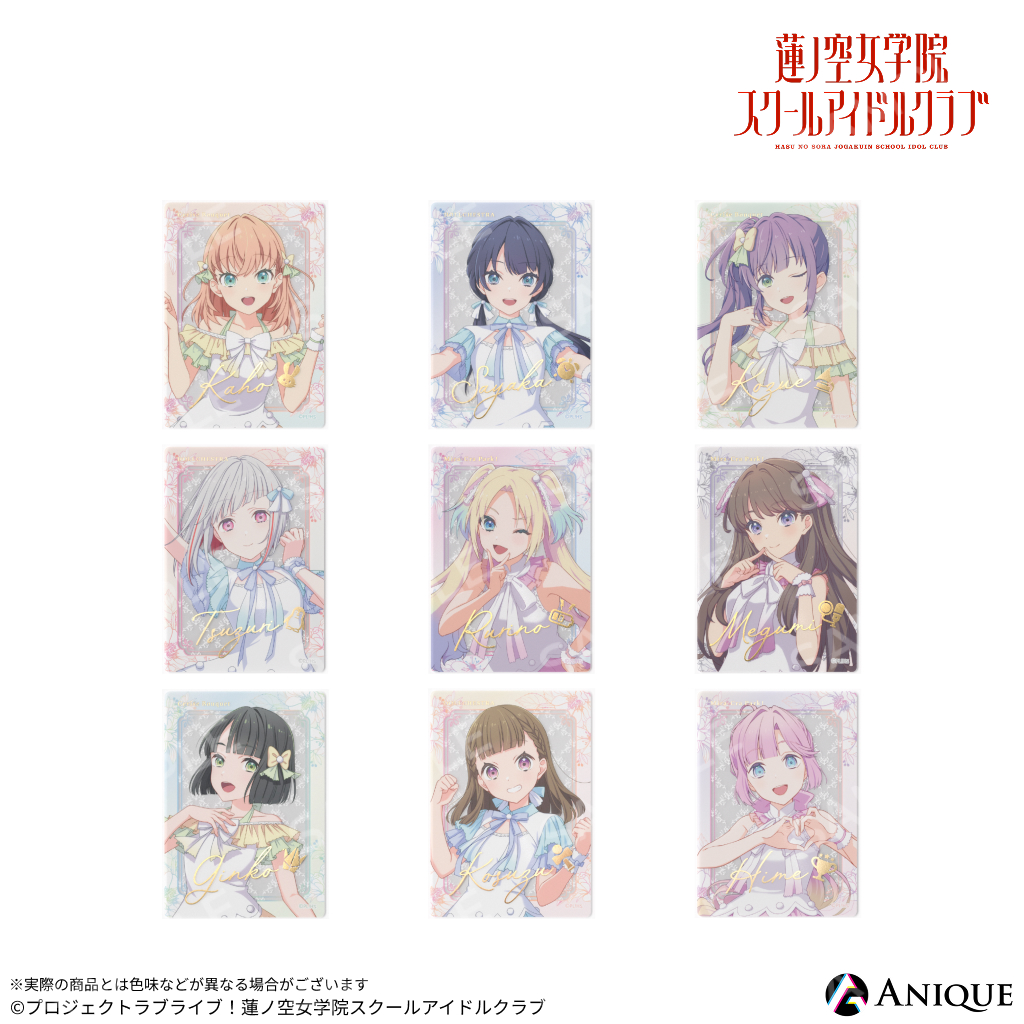 Anique株式会社より、フラワーをテーマにした『ラブライブ！蓮ノ