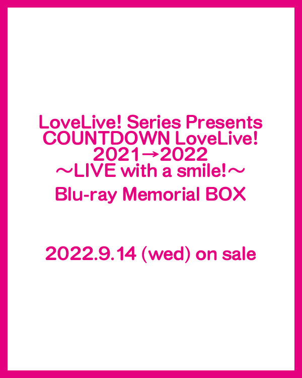 gLoveLiveI Series Presents COUNTDOWN LoveLiveI 20212022～LIVE with a smileI～ Blu-ray Memorial BOXh09/14 YouTube>1{ ->摜>4 