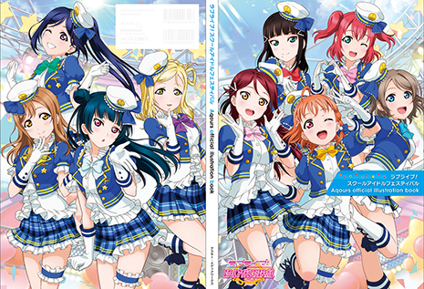 スクフェスイラストブック | ラブライブ！シリーズ Official Web Site