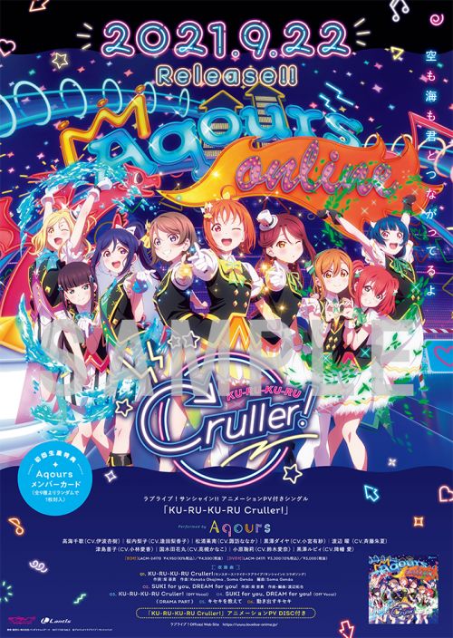 早い者勝ち ラブライブ！サンシャイン!! Aqours 6th LoveLive! - CD