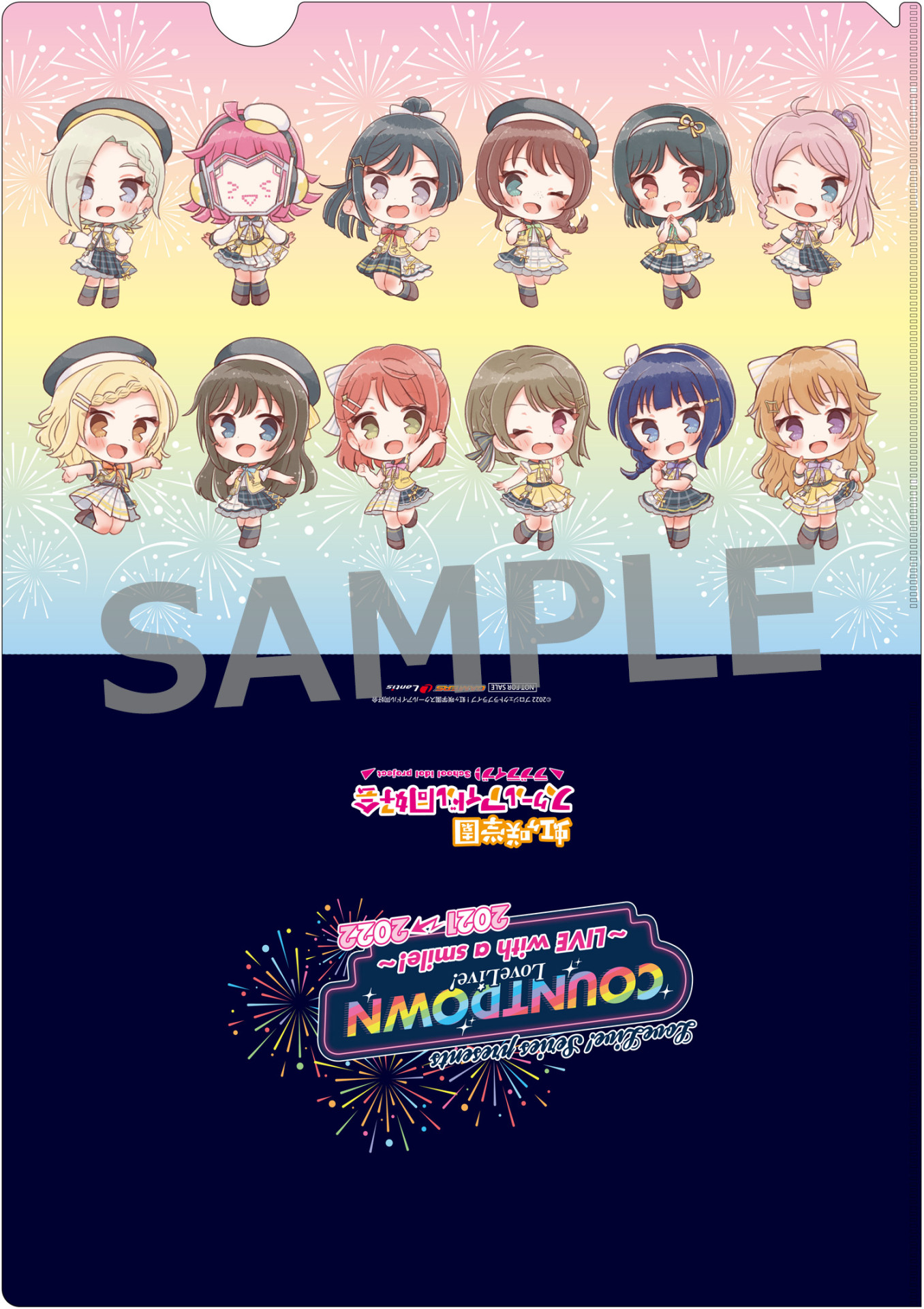 LoveLive! Series Presents COUNTDOWN LoveLive! 2021→2022 〜LIVE