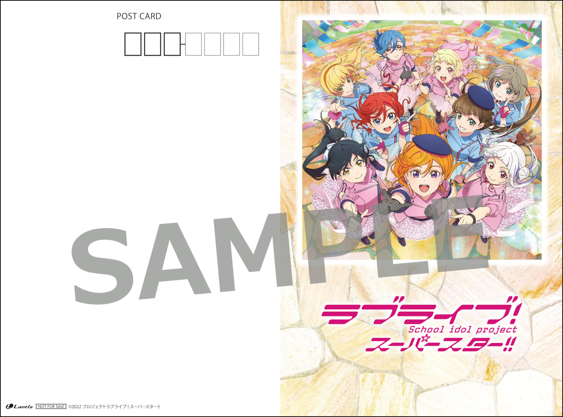 22 08 2期ed主題歌 10発売予定 Cd Tvアニメ スーパースター ラブライブ 追いかける夢の先で 62 Off 10発売予定