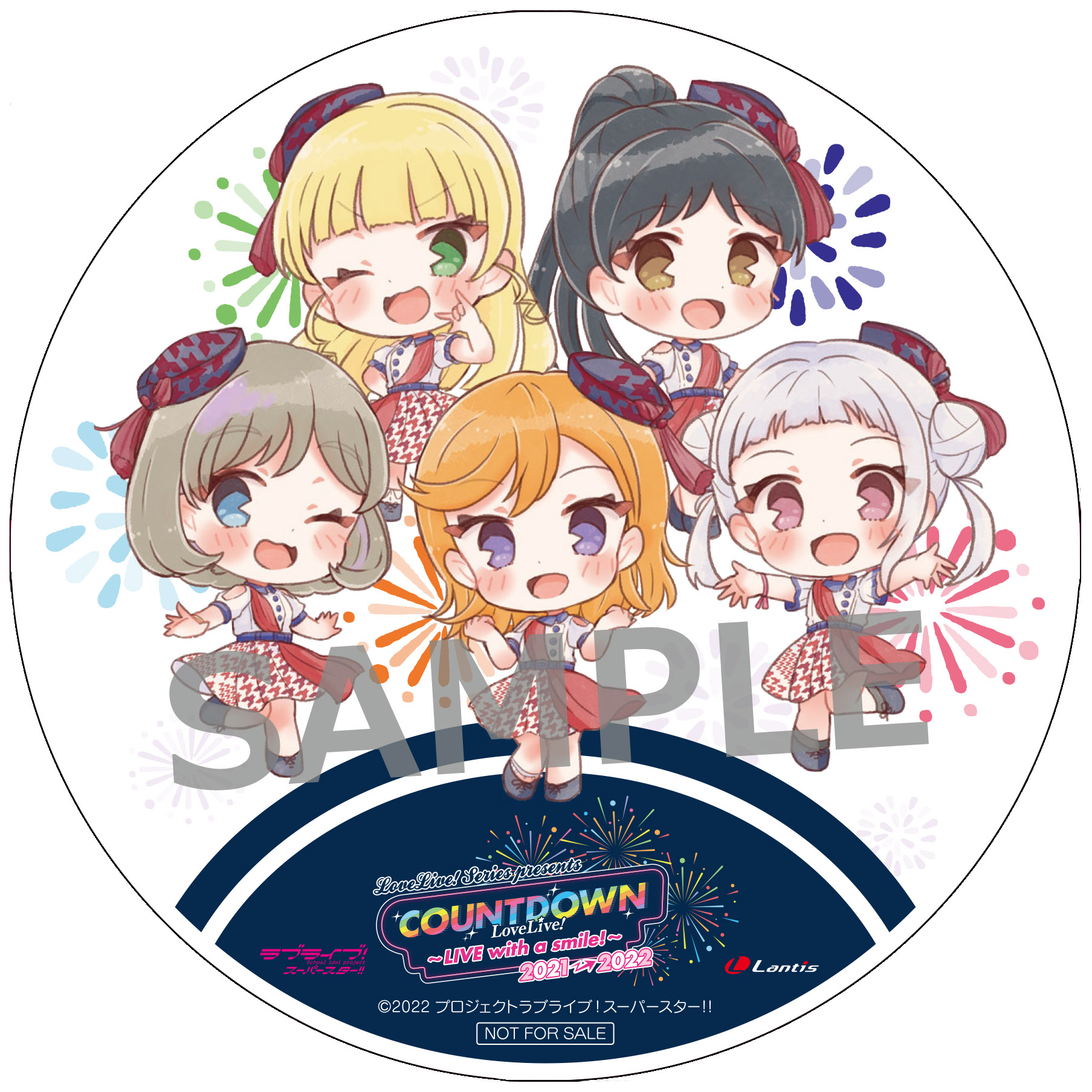 LoveLive! Series Presents COUNTDOWN LoveLive! 2021→2022 〜LIVE