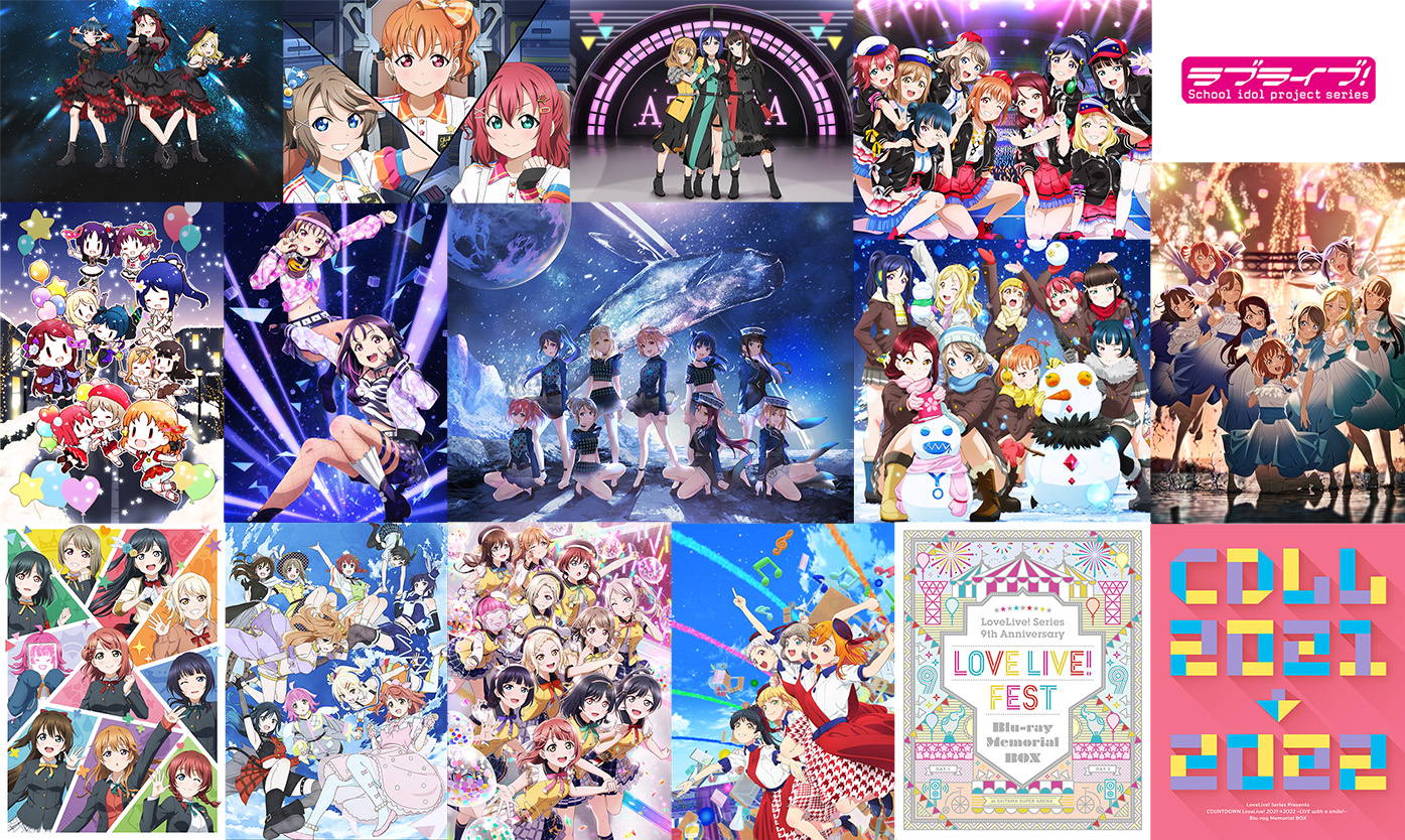 ラブライブ！シリーズ ライブ映像サブスク配信 １６タイトル追加！ 配信開始のお知らせ | ラブライブ！シリーズ Official Web Site