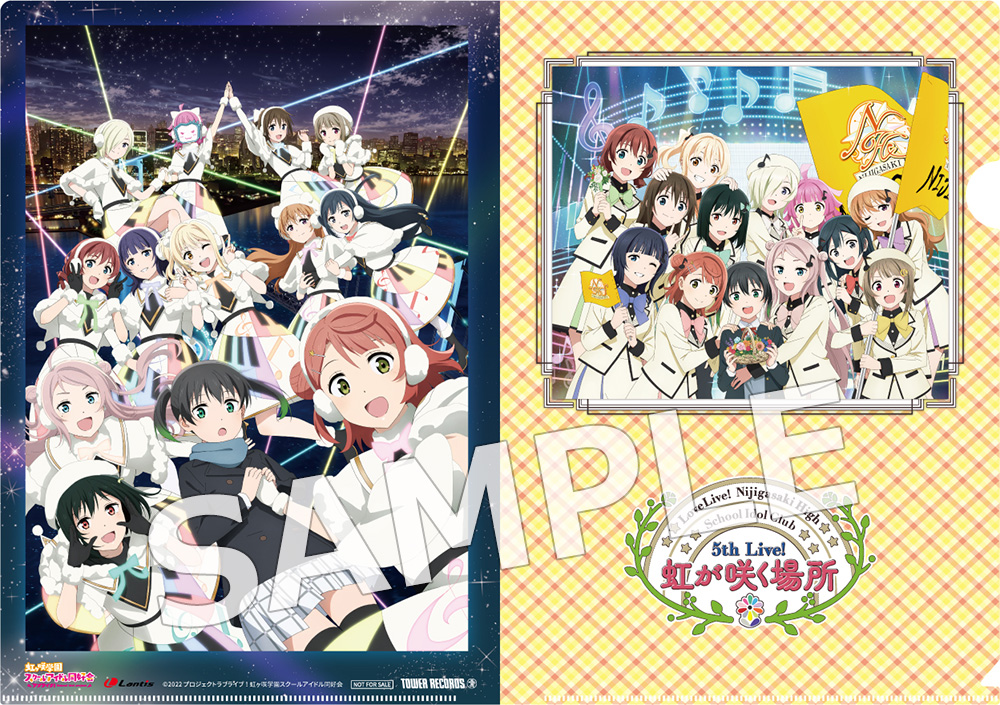 ラブカ】5thライブキービジュアル【LLE】PL!SP-pb1-500-LLE - C