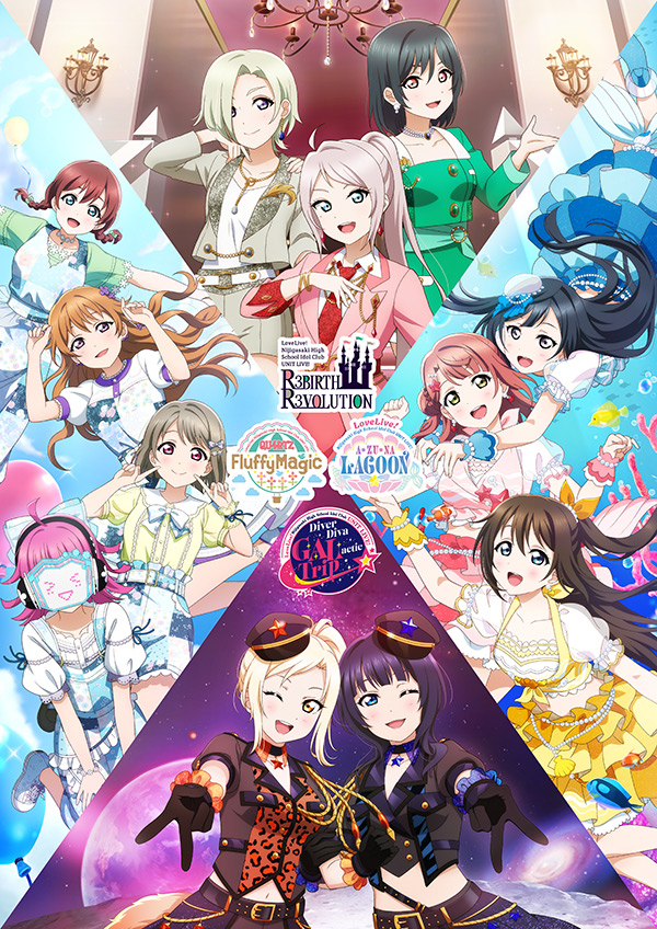 ラブライブ!虹ヶ咲学園スクールアイドル同好会 Unit Live! Blu-r 