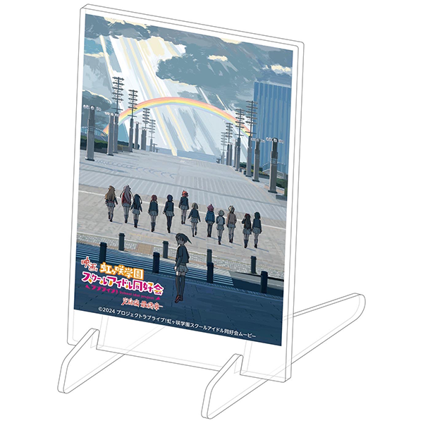 映画『ラブライブ!虹ヶ咲学園スクールアイドル同好会 完結編 最終章』ムビチケ前売券(ムビチケカード)特典:アニメイト・ゲーマーズ限定ミニアクリルプレート