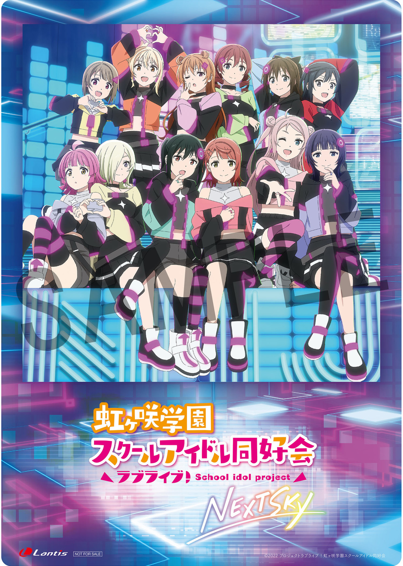 虹ヶ咲学園スクールアイドル同好会 OVA Blu-ray 特典なし