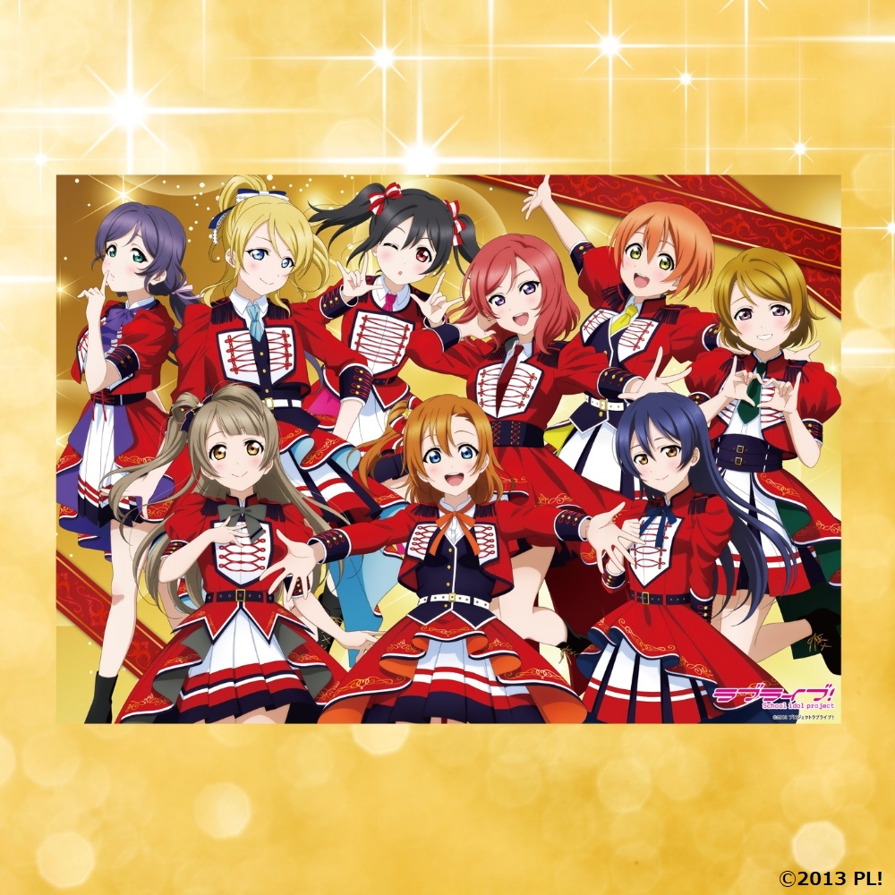 ラブライブ！Official Web Site | ニュース