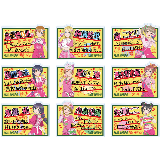 ラブライブ！Official Web Site | ニュース