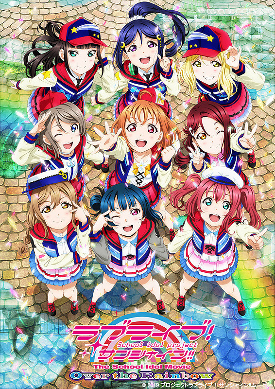 Aqours 沼津地元愛まつり 限定ブロマイド 全29種コンプリートセット③