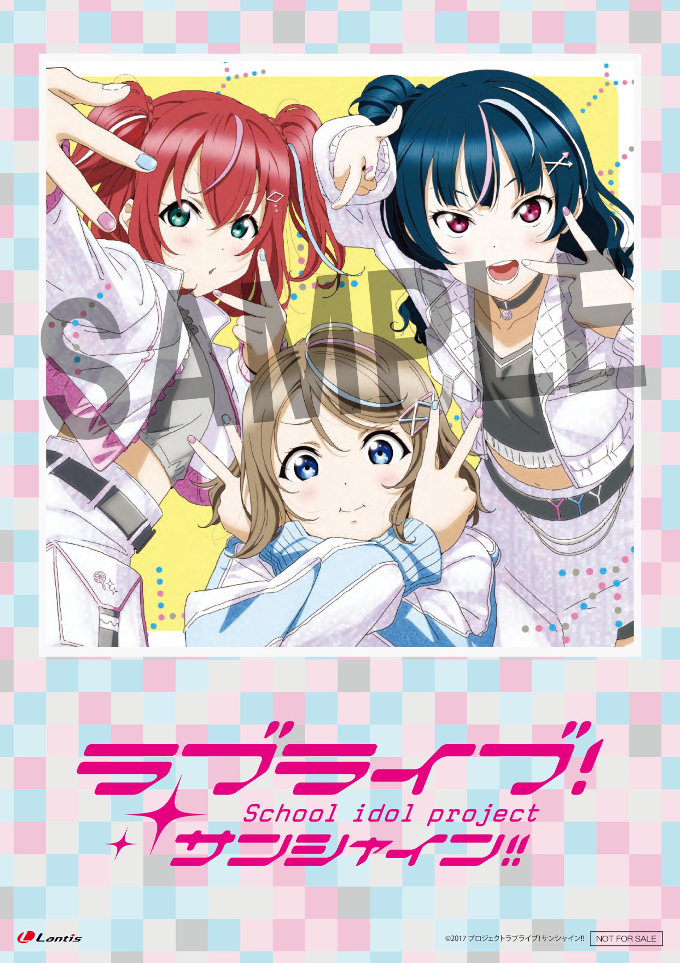 ラブライブ！サンシャイン!! Official Web Site | NEWS