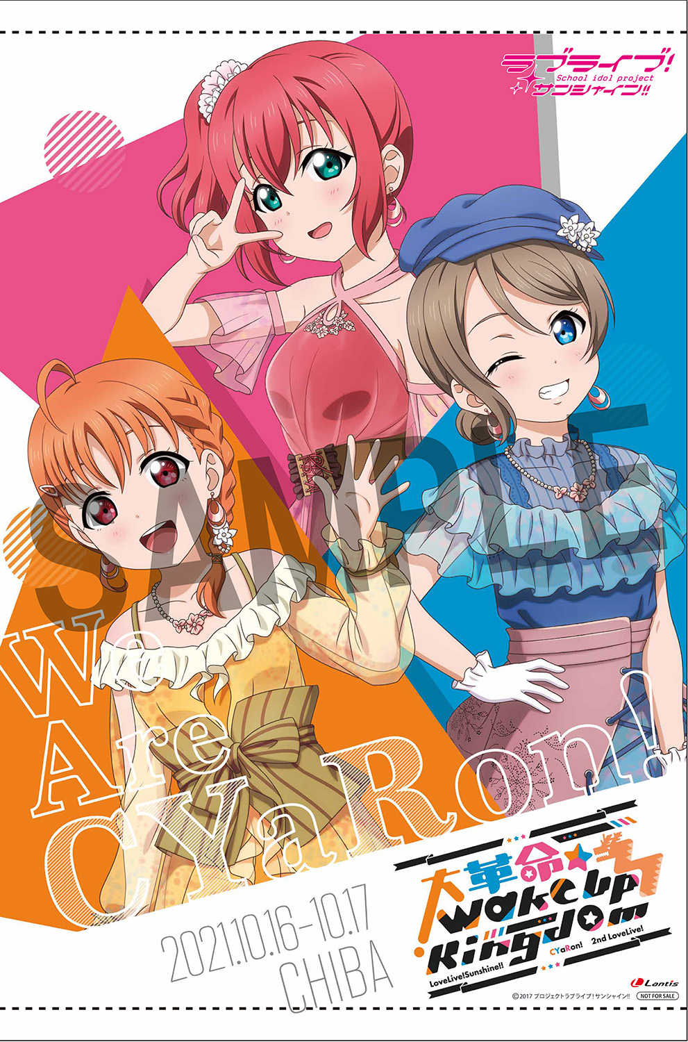 高評価なギフト ラブライブ!サンシャイン!! LOVELIVE!～B… CYaRon 