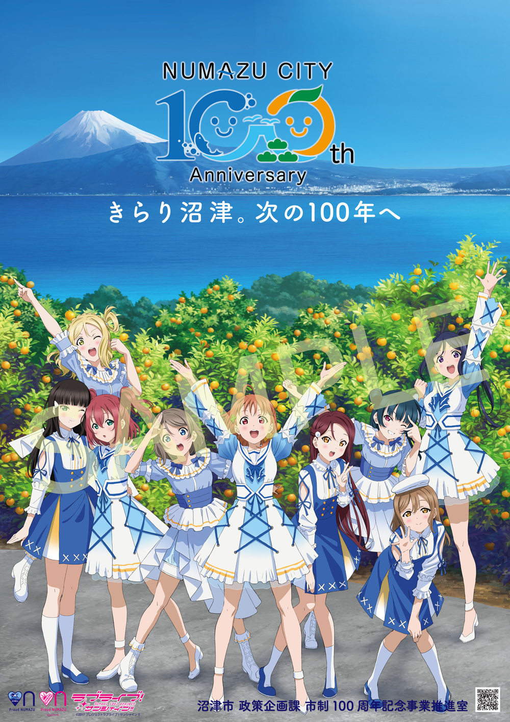 ラブライブ！サンシャイン!! Official Web Site | NEWS