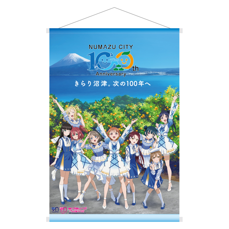 ラブライブ！サンシャイン!! Official Web Site | NEWS