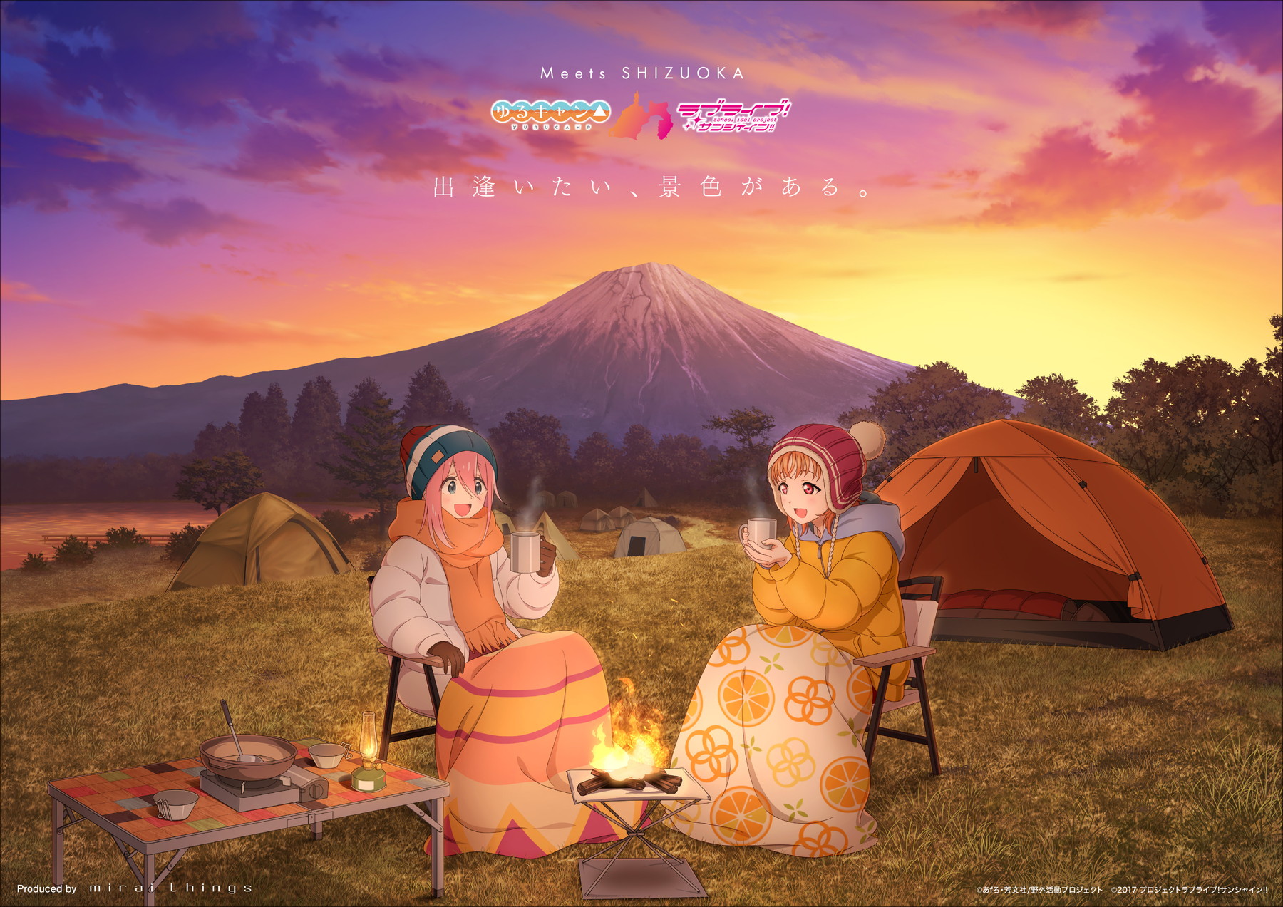 ラブライブ！サンシャイン!! Official Web Site | NEWS