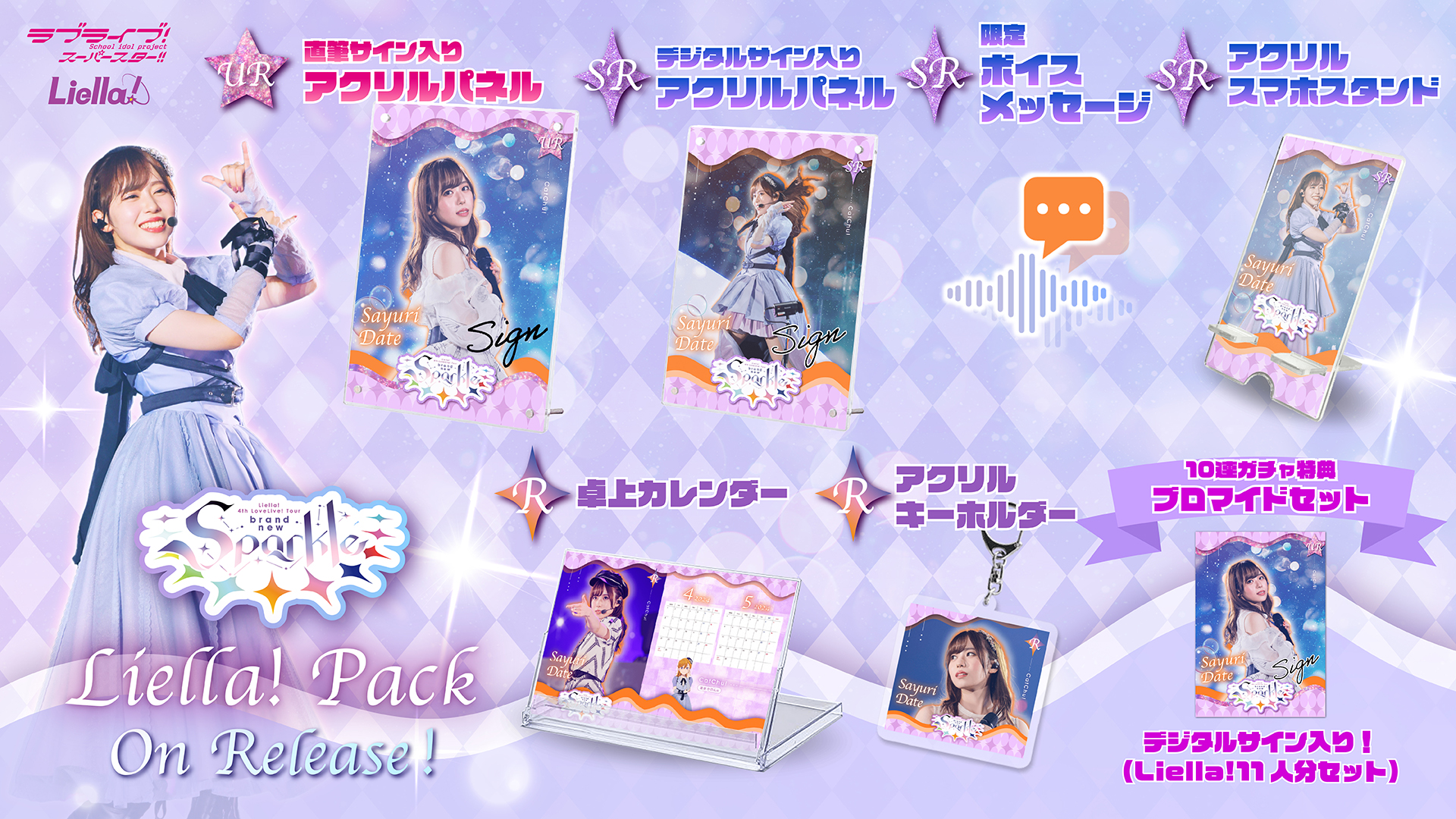 Amazon.co.jp: うたプリ 10th 複製サイン入りブロマイド 天草