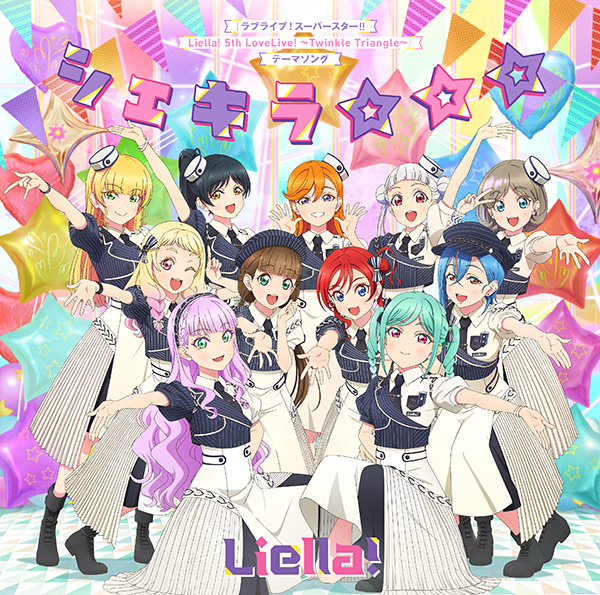 ラブライブ！スーパースター!! Liella! 5th LoveLive! ～Twinkle