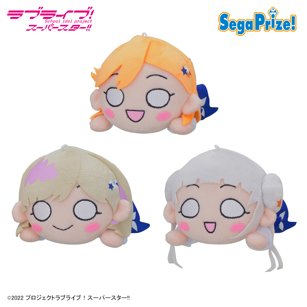 プライズ景品となりますラブライブ スーパースター 寝そべり SingShineSmile 全種セット