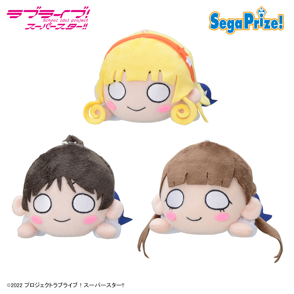 プライズ景品となりますラブライブ スーパースター 寝そべり SingShineSmile 全種セット