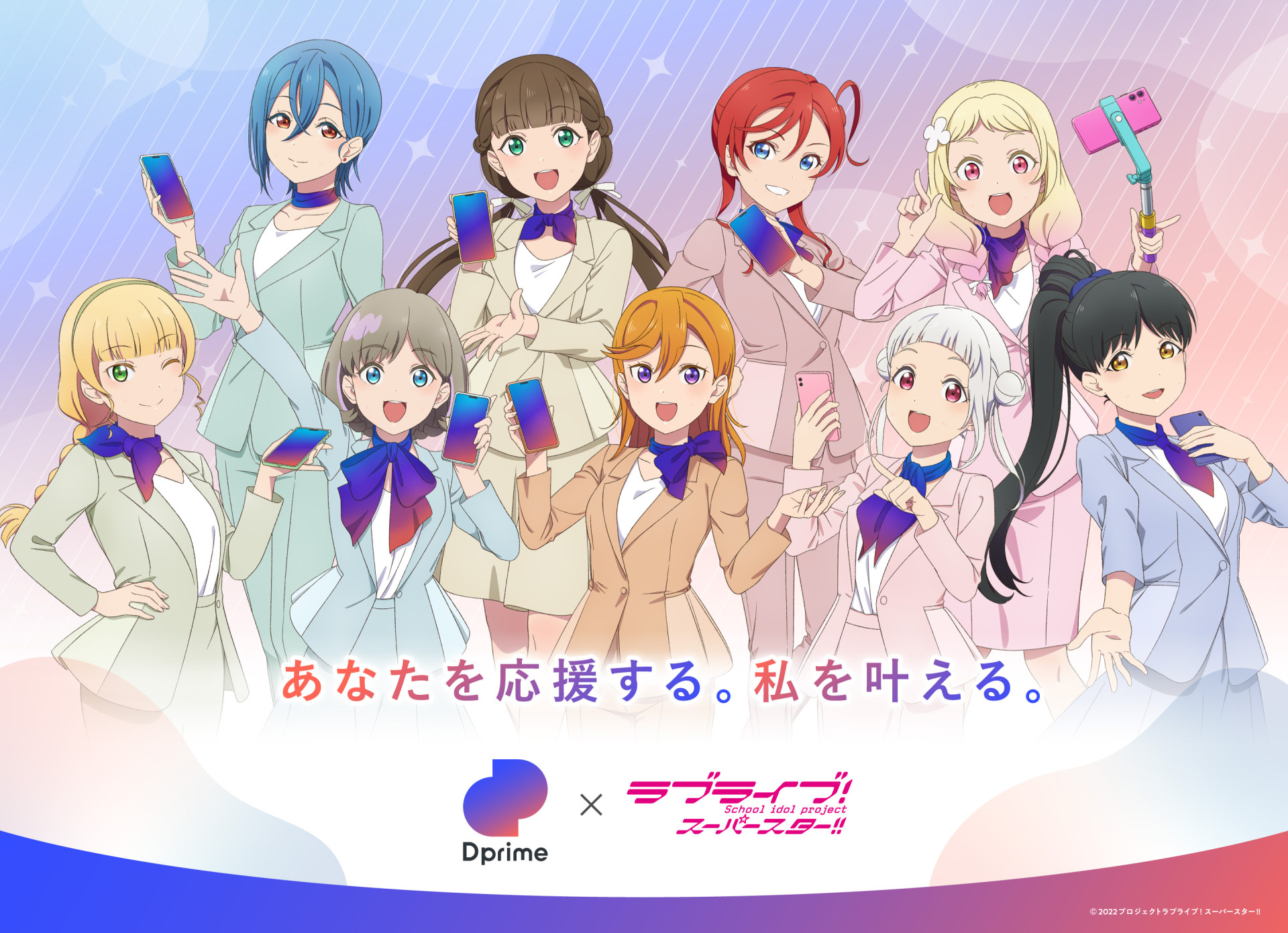 ラブライブ スーパースター コースター Liella! 原宿 - その他