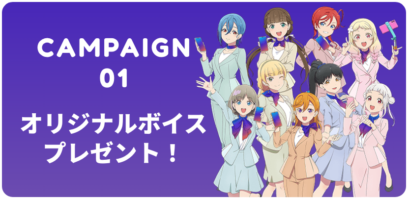 ニュース | 「ラブライブ！スーパースター!!」公式サイト