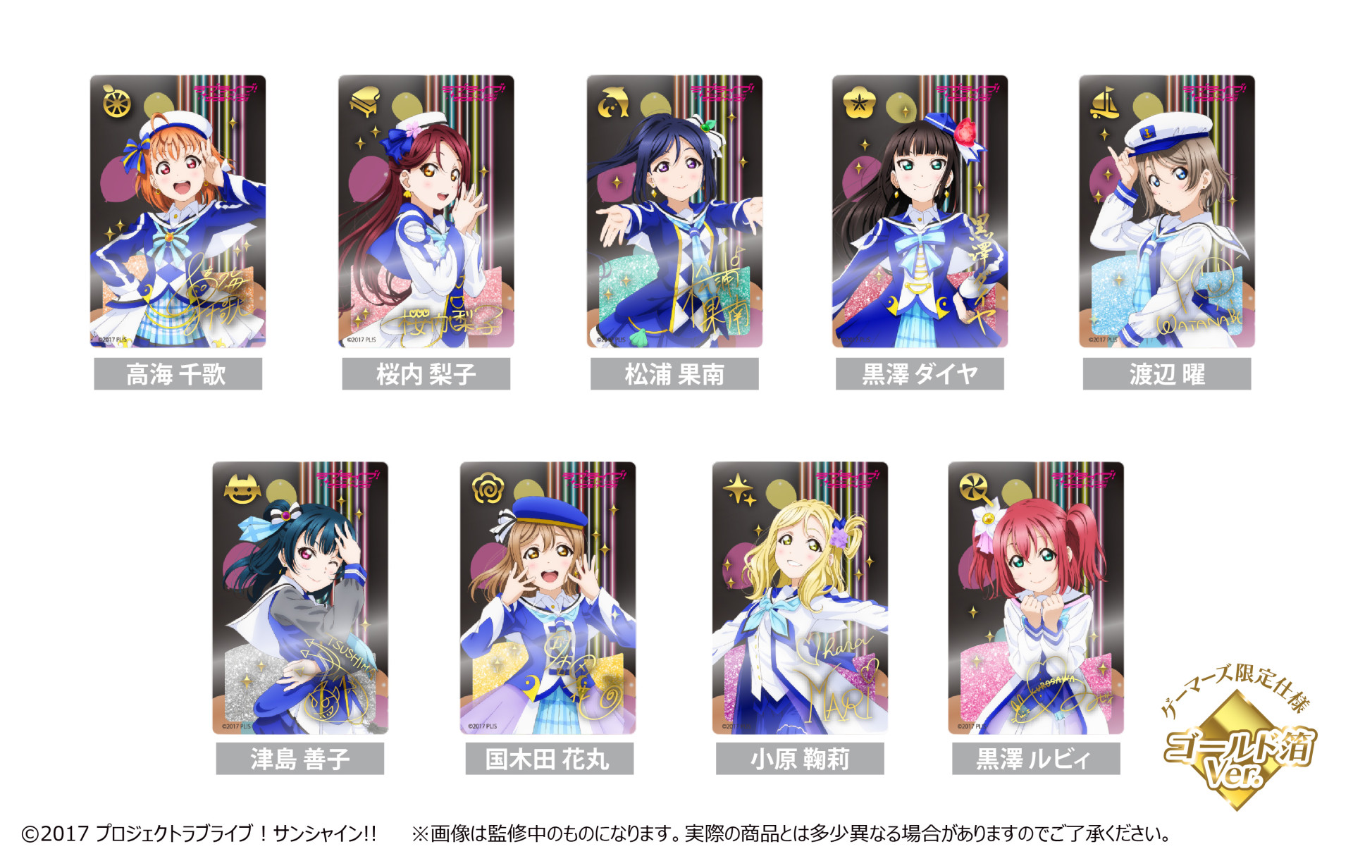 ニュース | 「ラブライブ！スーパースター!!」公式サイト