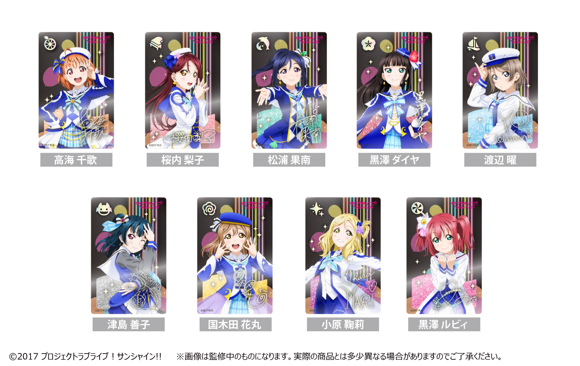 ニュース | 「ラブライブ！スーパースター!!」公式サイト