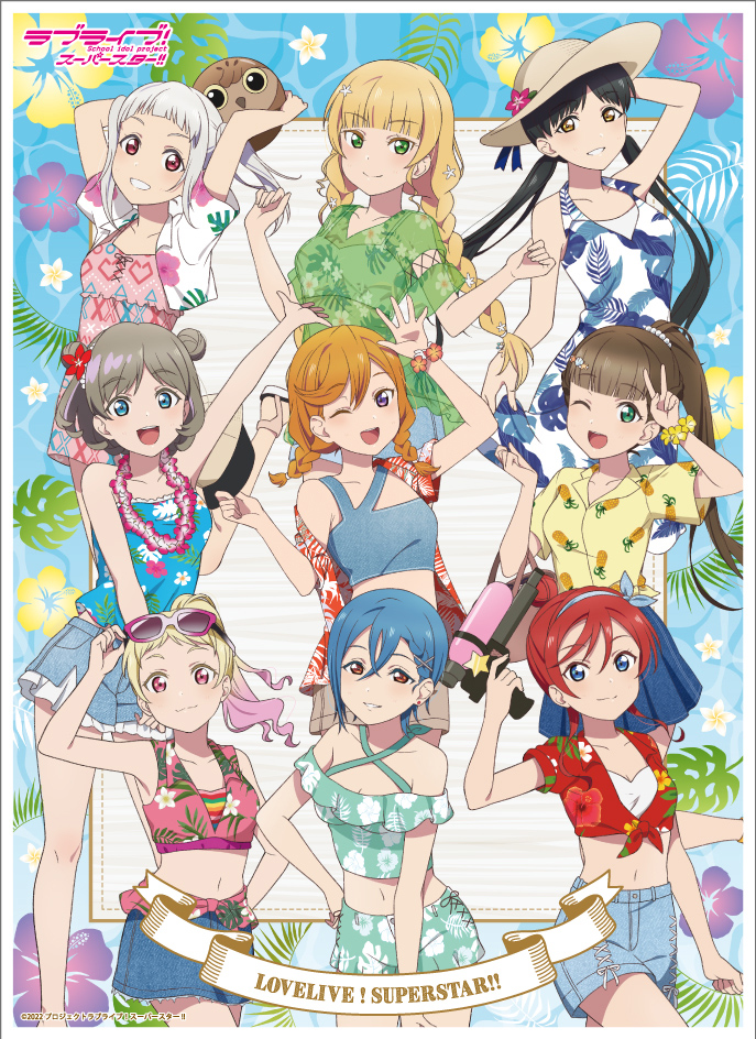 ニュース | 「ラブライブ！スーパースター!!」公式サイト