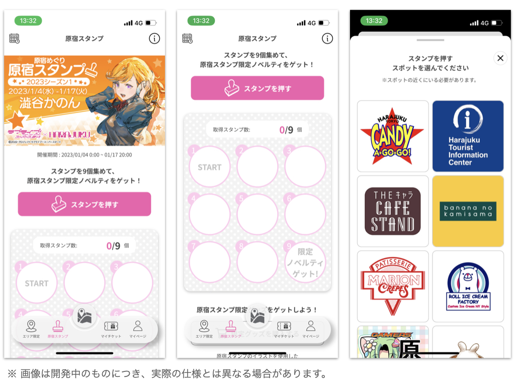 ニュース | 「ラブライブ！スーパースター!!」公式サイト