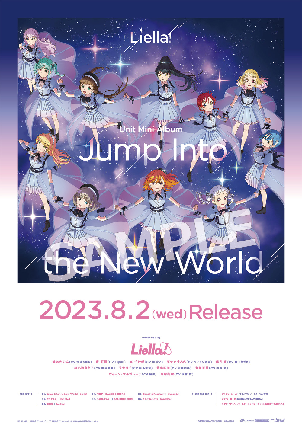 ニュース | 「ラブライブ！スーパースター!!」公式サイト